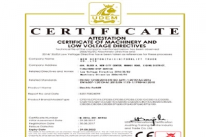 電動托盤叉車必須有安全檢查證書！