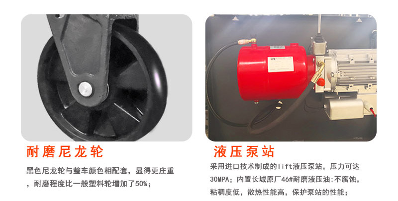 1噸半電動堆高車4