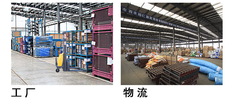 手動(dòng)電動(dòng)堆高車4