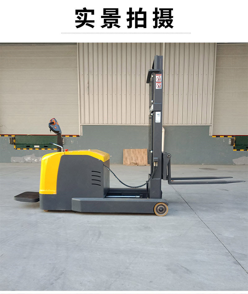 前移電動(dòng)堆高車(chē)2