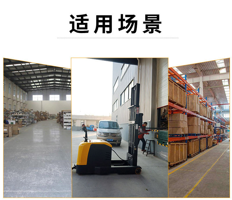 全電動(dòng)前移式堆高車(chē)1