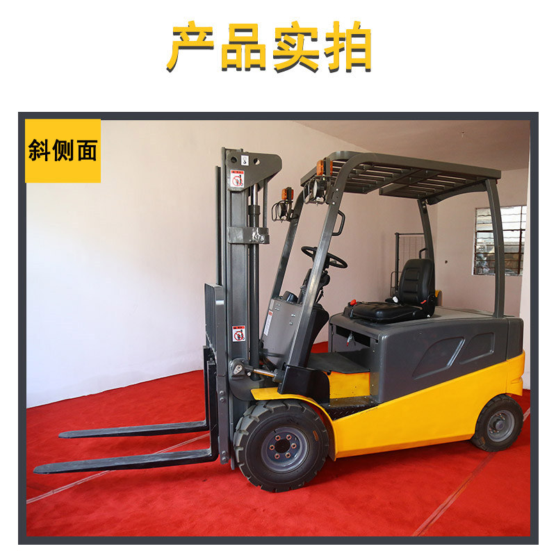 四支點(diǎn)平衡重電動(dòng)叉車3