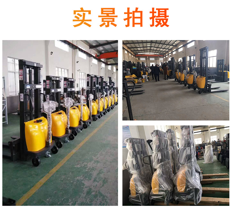 半電動(dòng)堆垛車1