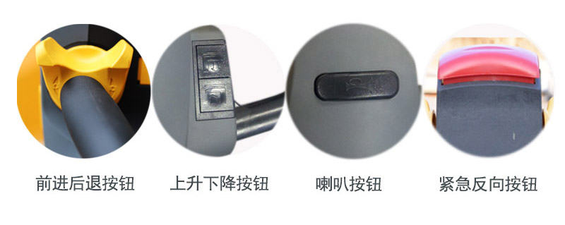 小型電動搬運(yùn)車1