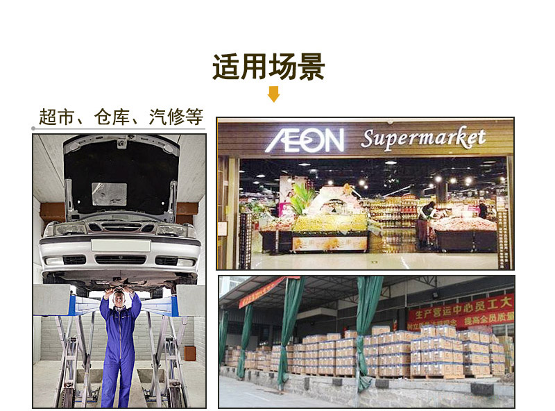 手動(dòng)升降平臺(tái)車(chē)1