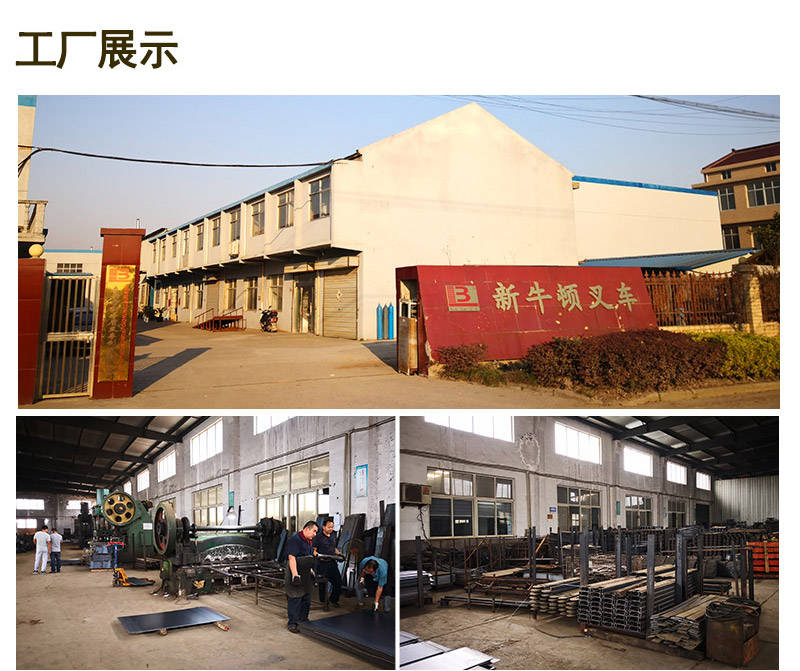 移動升降平臺車2