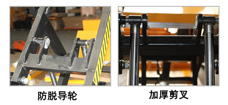 全自動(dòng)電動(dòng)升降平臺(tái)車