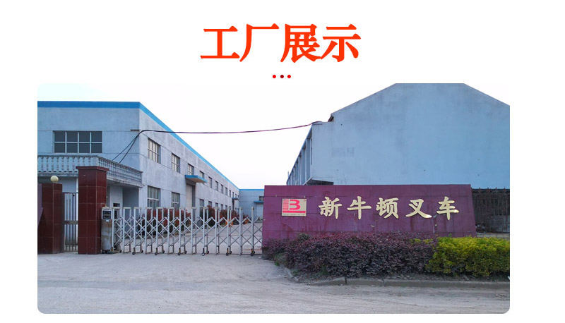 5t手動(dòng)搬運(yùn)車3