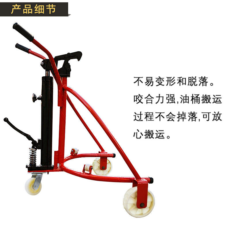 手動(dòng)油桶液壓搬運(yùn)車(chē)5