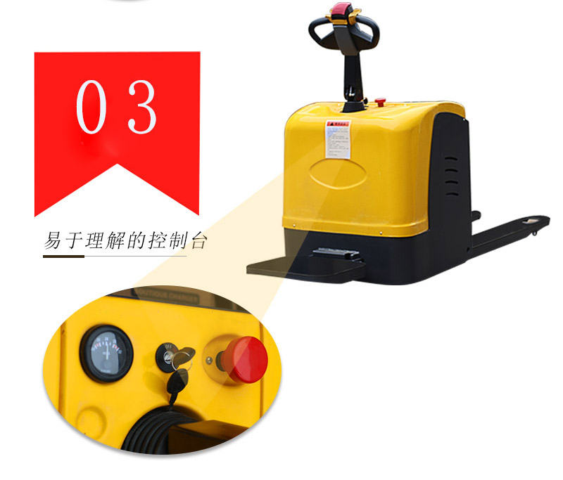 小型電動(dòng)平板搬運(yùn)車(chē)