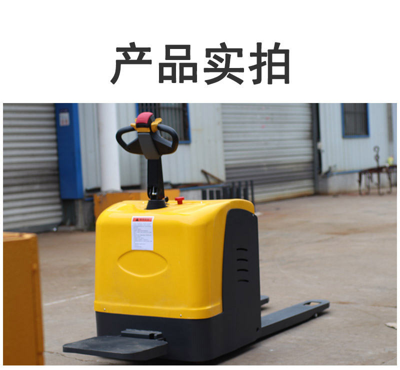 小型電動(dòng)平板搬運(yùn)車(chē)1