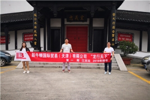 新牛頓全電動叉車公司“龍行天下”—江蘇！