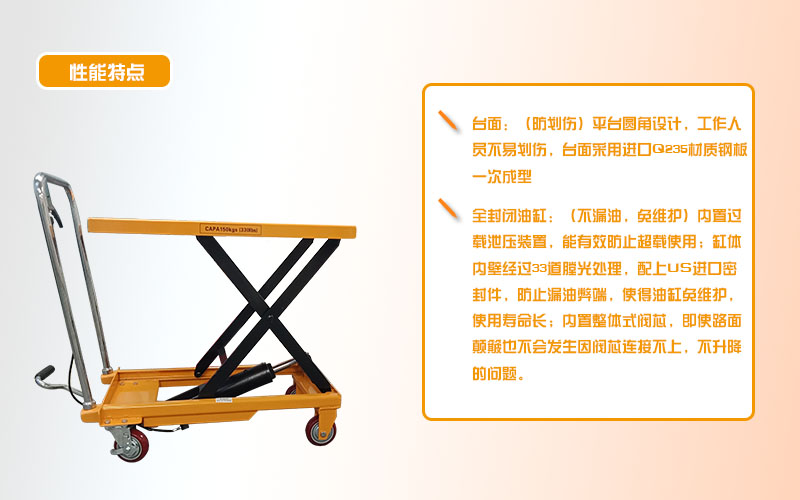 供應(yīng)移動式液壓升降平臺