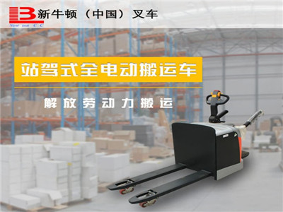 電動搬運(yùn)車叉車
