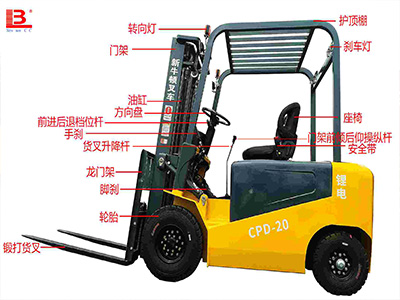 小型電動(dòng)叉車(chē)