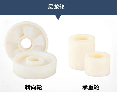 手動(dòng)液壓叉車(chē)輪子