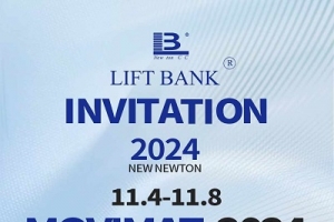 “把握新機(jī)遇：新牛盾閃耀第35屆巴西物流展